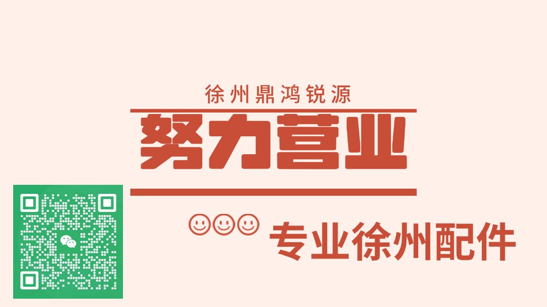 20250103静态 (4) 20250103静态 (4)